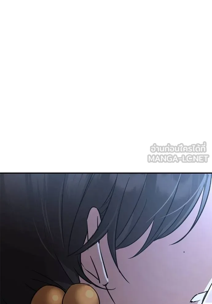 ยามหมาป่าทมิฬเรียกหา ตอนที่ 7 รูปที่ 114