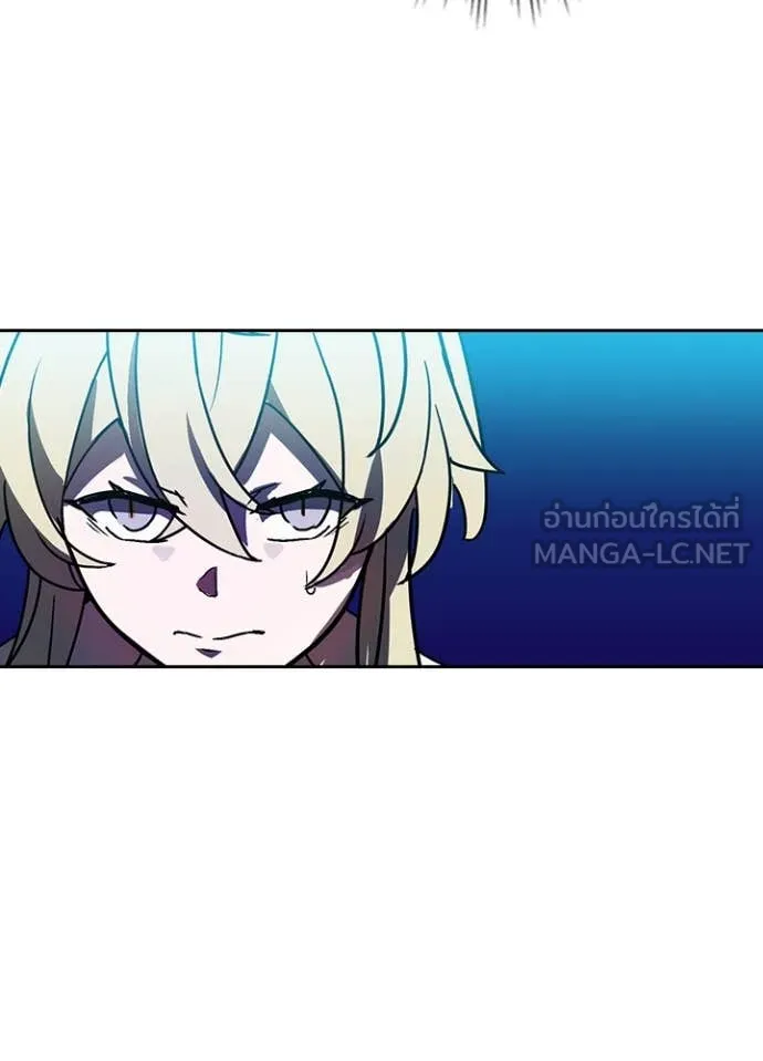 เป้าหมายครั้งที่ 2 ตอนที่ 49 รูปที่ 10