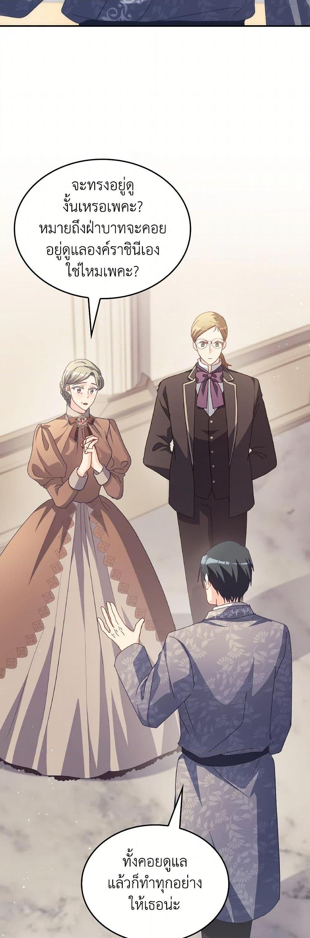 Manga-lc-com อ่านมังงะ อ่านการ์ตูน ออนไลน์ ฟรี I Don’t Want to Be Loved ตอนที่ 1 2 3 4 5 6 7 8 9 10 11 12 13 14 ฟรี ไม่มีโฆษณา Manga-lc - อ่าน มังงะ อ่าน การ์ตูน ออนไลน์ อ่านมังงะ ฟรี