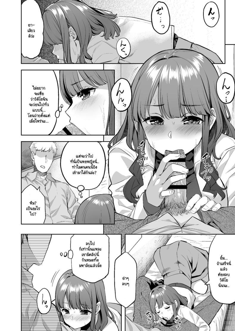Doujin-Lc- อ่าน โดจิน มังฮวา เกาหลี ญี่ปุ่น จีน แปลไทย โฮโนกะจังผู้ปฏิเสธไม่เป็น [Doushoku (Aaru.)] Honoka-chan wa Kotowarenai ~Bungei-bu ni Haittara Yari Cir Deshita~ ตอนที่ 1 2 3 4 5 6 7 8 9 10 11 12 13 14 ฟรี ไม่มีโฆษณา อ่าน โดจิน Manhwa เกาหลี ญี่ปุ่น จีน เรามีครบ คัดมาให้เน้นๆ โดจิน 18+ รับประกันความฟินโดย  Doujin Lc