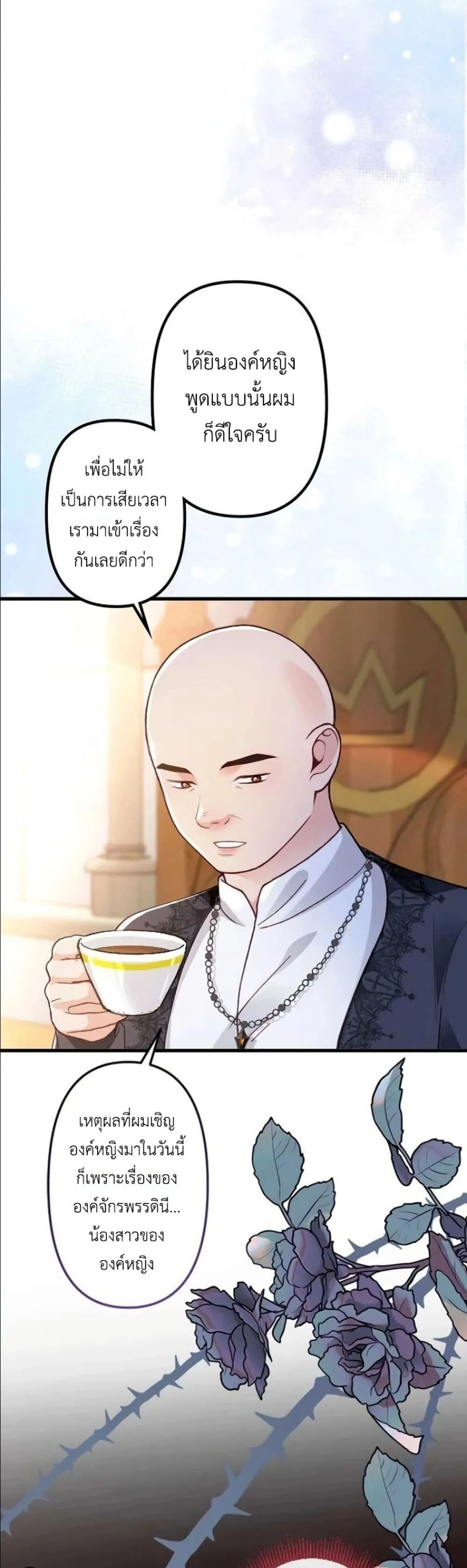 Manga-lc-com อ่านมังงะ อ่านการ์ตูน ออนไลน์ ฟรี I’m a Contract Stepmother, but the Tyrant Is Way Too Overpro ตอนที่ 1 2 3 4 5 6 7 8 9 10 11 12 13 14 ฟรี ไม่มีโฆษณา Manga-lc - อ่าน มังงะ อ่าน การ์ตูน ออนไลน์ อ่านมังงะ ฟรี
