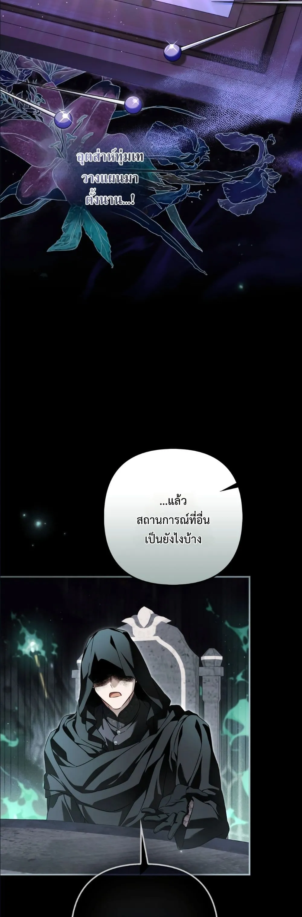 Manga-lc-com อ่านมังงะ อ่านการ์ตูน ออนไลน์ ฟรี The Baddest Villainess Is Back ตอนที่ 1 2 3 4 5 6 7 8 9 10 11 12 13 14 ฟรี ไม่มีโฆษณา Manga-lc - อ่าน มังงะ อ่าน การ์ตูน ออนไลน์ อ่านมังงะ ฟรี