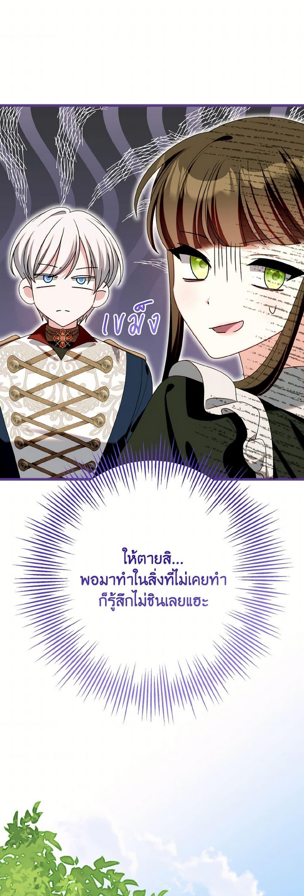 Manga-lc-com อ่านมังงะ อ่านการ์ตูน ออนไลน์ ฟรี I Met the Male Lead in Prison ตอนที่ 1 2 3 4 5 6 7 8 9 10 11 12 13 14 ฟรี ไม่มีโฆษณา Manga-lc - อ่าน มังงะ อ่าน การ์ตูน ออนไลน์ อ่านมังงะ ฟรี