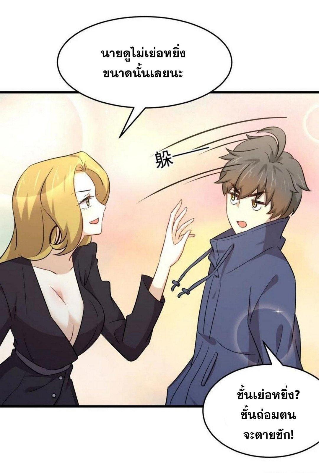 Manga-lc-com อ่านมังงะ อ่านการ์ตูน ออนไลน์ ฟรี Immortal Swordsman in the Reverse World ตอนที่ 1 2 3 4 5 6 7 8 9 10 11 12 13 14 ฟรี ไม่มีโฆษณา Manga-lc - อ่าน มังงะ อ่าน การ์ตูน ออนไลน์ อ่านมังงะ ฟรี