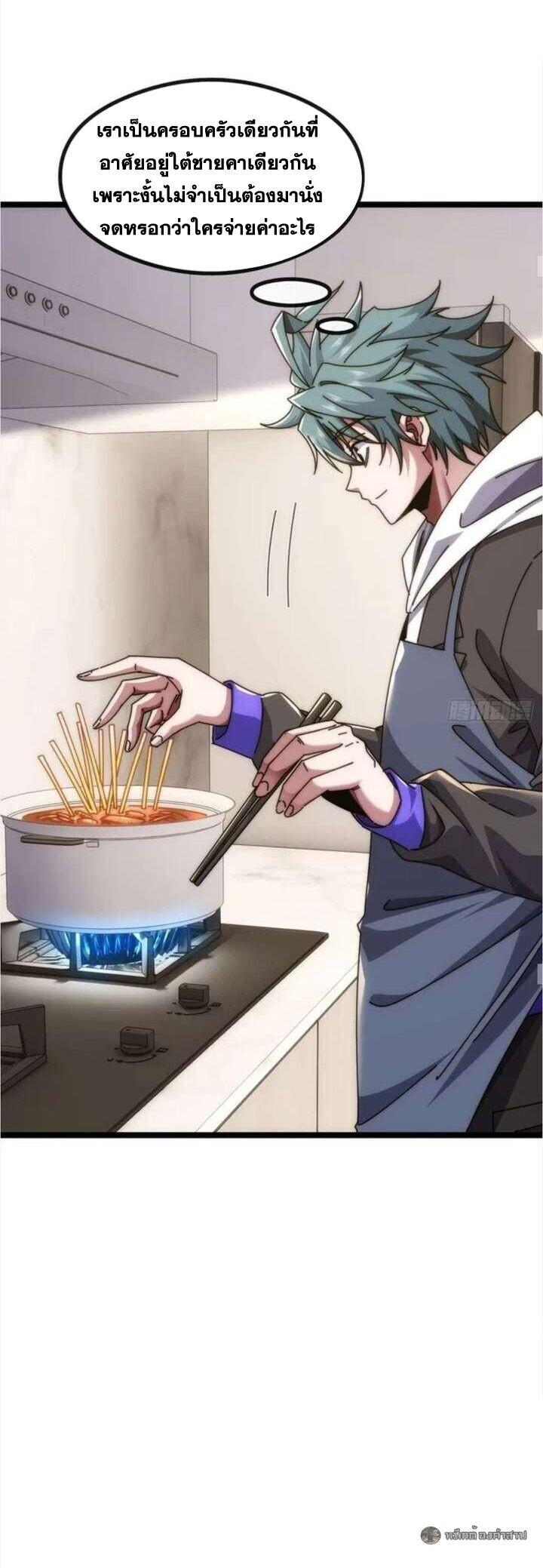 Manga-lc-com อ่านมังงะ อ่านการ์ตูน ออนไลน์ ฟรี Infinite Evolution From Zero ตอนที่ 1 2 3 4 5 6 7 8 9 10 11 12 13 14 ฟรี ไม่มีโฆษณา Manga-lc - อ่าน มังงะ อ่าน การ์ตูน ออนไลน์ อ่านมังงะ ฟรี