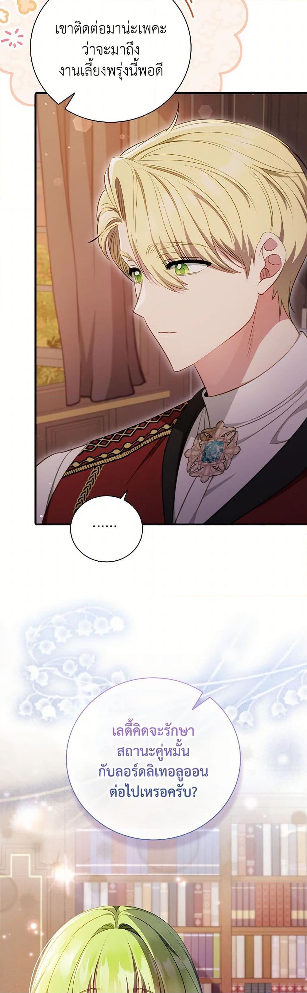 Manga-lc-com อ่านมังงะ อ่านการ์ตูน ออนไลน์ ฟรี The Heroine is a Man! ตอนที่ 1 2 3 4 5 6 7 8 9 10 11 12 13 14 ฟรี ไม่มีโฆษณา Manga-lc - อ่าน มังงะ อ่าน การ์ตูน ออนไลน์ อ่านมังงะ ฟรี