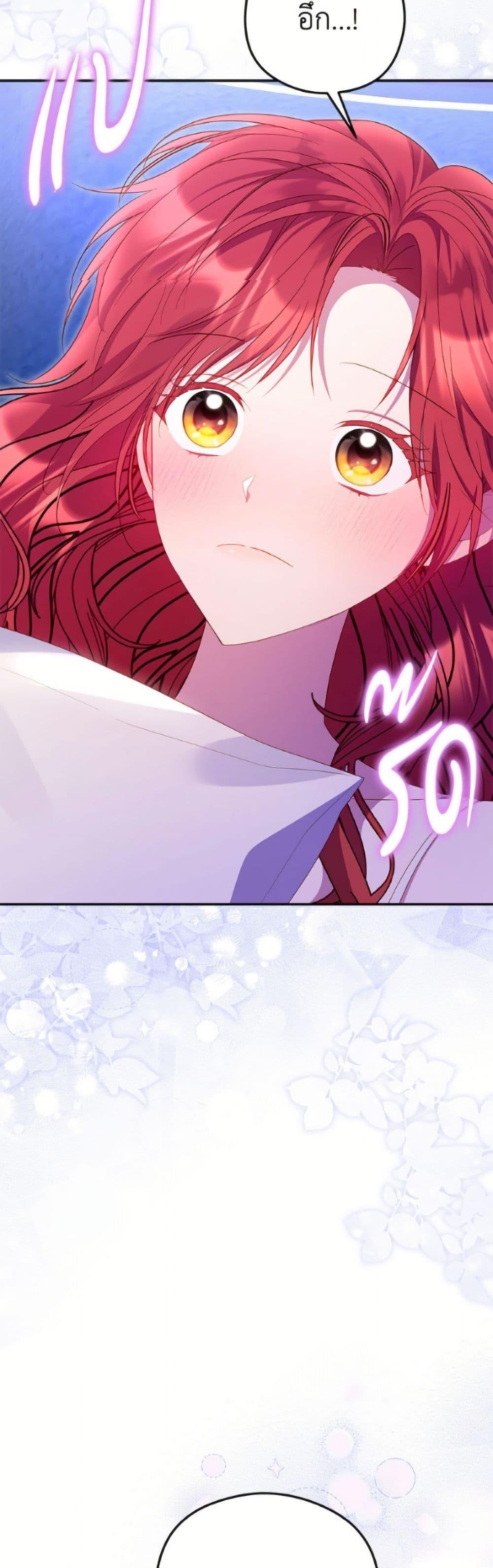 Manga-lc-com อ่านมังงะ อ่านการ์ตูน ออนไลน์ ฟรี The Villainess Captured the Grand Duke ตอนที่ 1 2 3 4 5 6 7 8 9 10 11 12 13 14 ฟรี ไม่มีโฆษณา Manga-lc - อ่าน มังงะ อ่าน การ์ตูน ออนไลน์ อ่านมังงะ ฟรี