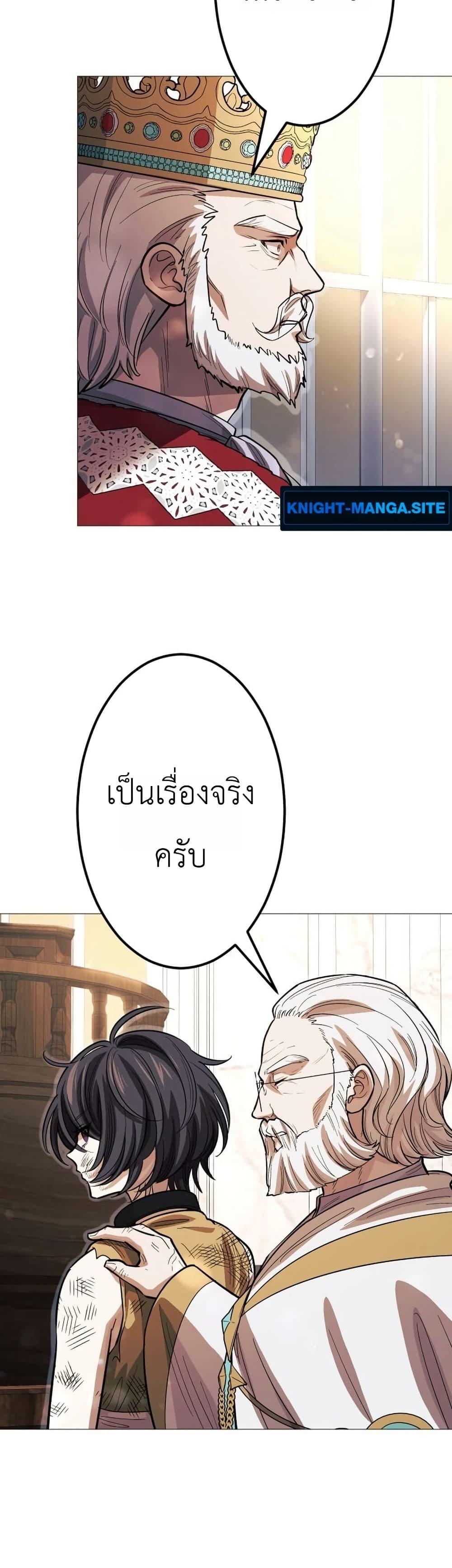 Manga-lc-com อ่านมังงะ อ่านการ์ตูน ออนไลน์ ฟรี The Divine-Eyed Grimoire Mage Jewel Saga ตอนที่ 1 2 3 4 5 6 7 8 9 10 11 12 13 14 ฟรี ไม่มีโฆษณา Manga-lc - อ่าน มังงะ อ่าน การ์ตูน ออนไลน์ อ่านมังงะ ฟรี