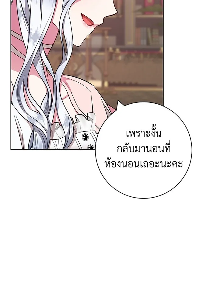 ฉันกลายเป็นแม่พระเอกนิยายจอมเสเพล ตอนที่ 30 รูปที่ 53