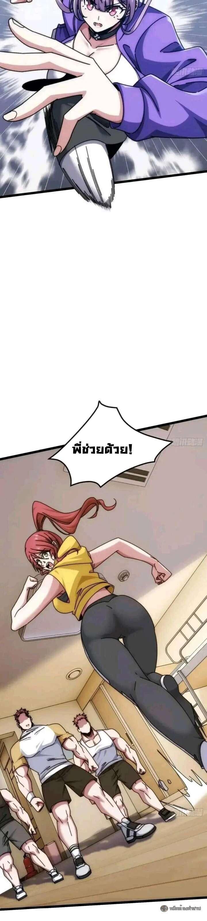 Manga-lc-com อ่านมังงะ อ่านการ์ตูน ออนไลน์ ฟรี Infinite Evolution From Zero ตอนที่ 1 2 3 4 5 6 7 8 9 10 11 12 13 14 ฟรี ไม่มีโฆษณา Manga-lc - อ่าน มังงะ อ่าน การ์ตูน ออนไลน์ อ่านมังงะ ฟรี