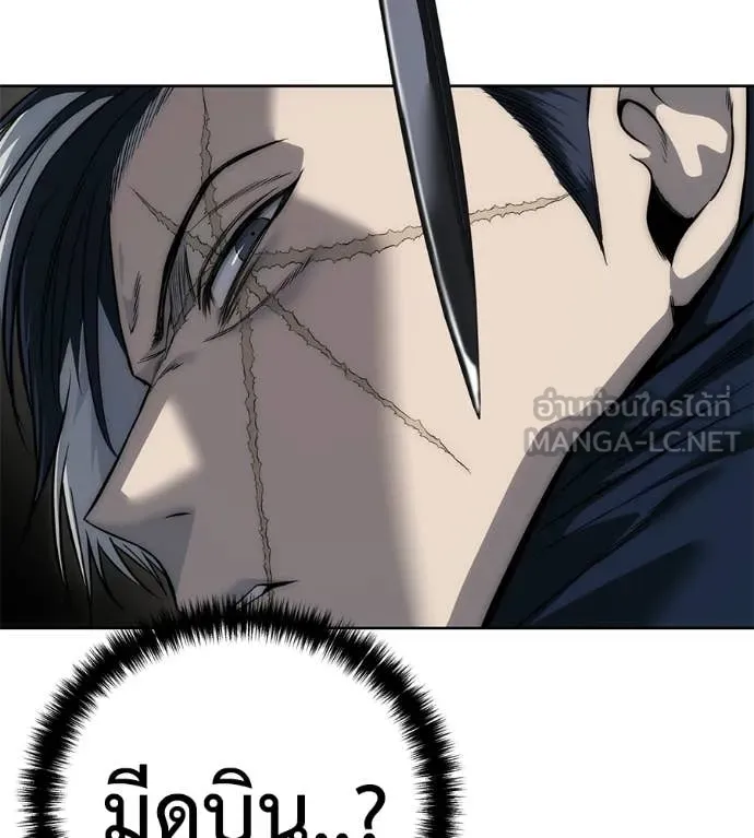 มัจจุราชชุดแดง ตอนที่ 34 รูปที่ 155