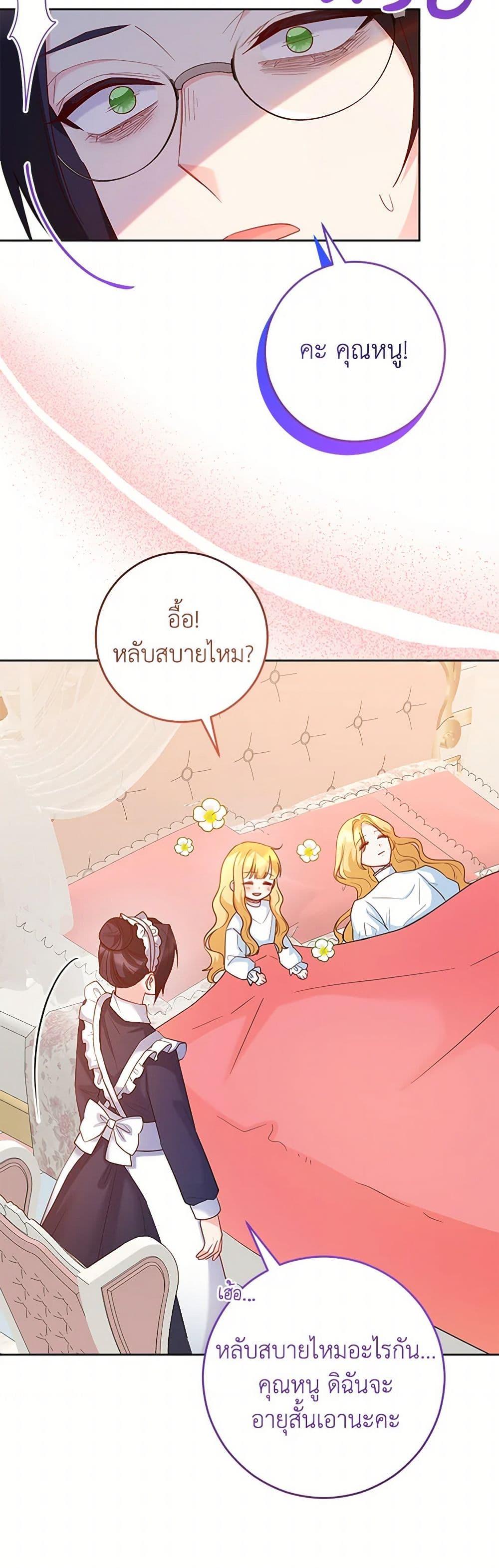 Manga-lc-com อ่านมังงะ อ่านการ์ตูน ออนไลน์ ฟรี Saved by Crazy Stepfather! ตอนที่ 1 2 3 4 5 6 7 8 9 10 11 12 13 14 ฟรี ไม่มีโฆษณา Manga-lc - อ่าน มังงะ อ่าน การ์ตูน ออนไลน์ อ่านมังงะ ฟรี