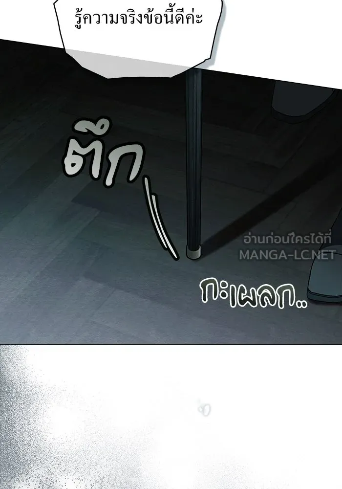 กู้ชีวิตลิขิตท่านเอิร์ล ตอนที่ 19 รูปที่ 51