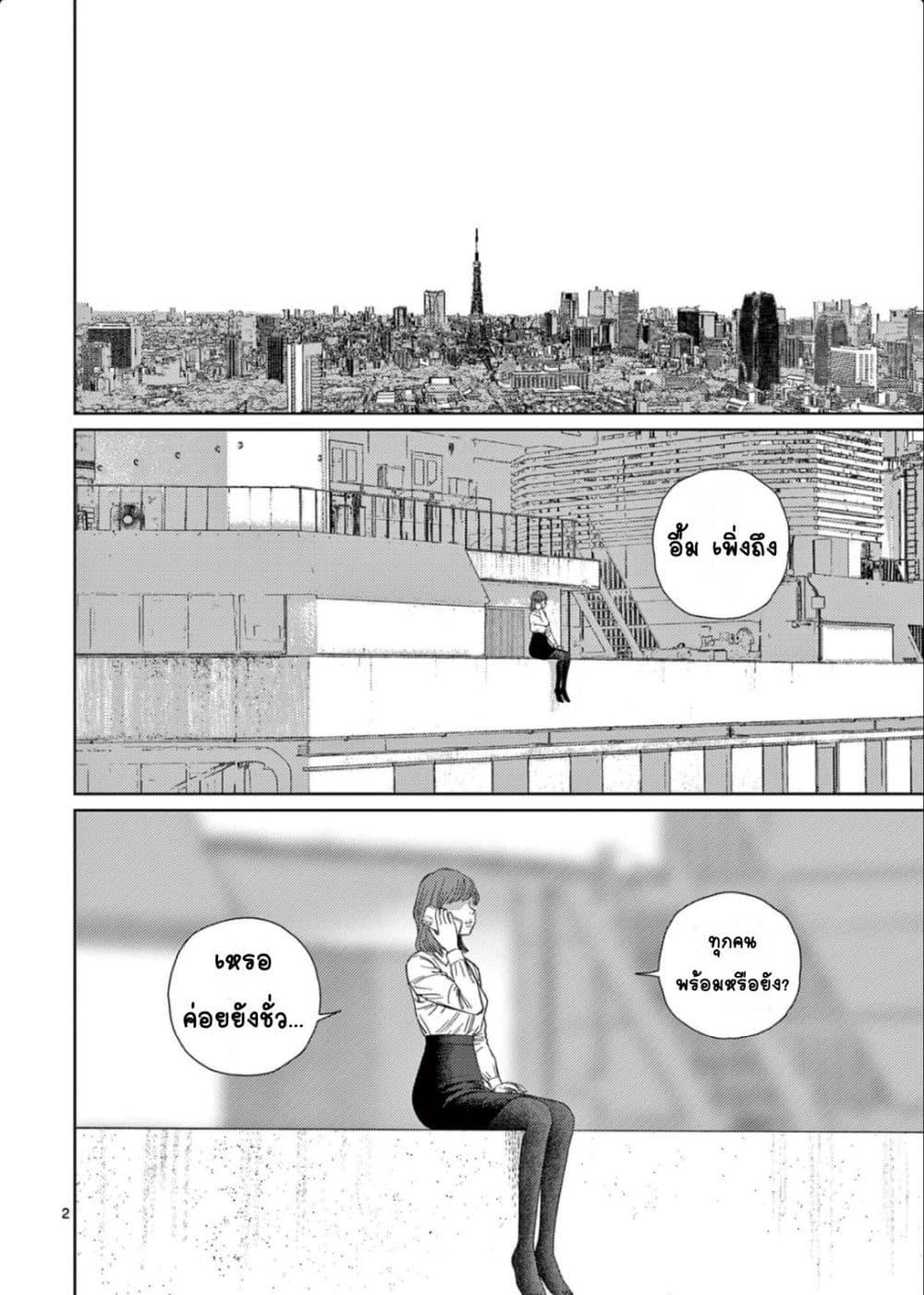 Manga-lc-com อ่านมังงะ อ่านการ์ตูน ออนไลน์ ฟรี Undark – Atarashii Toumei na Chikara no Subete ตอนที่ 1 2 3 4 5 6 7 8 9 10 11 12 13 14 ฟรี ไม่มีโฆษณา Manga-lc - อ่าน มังงะ อ่าน การ์ตูน ออนไลน์ อ่านมังงะ ฟรี
