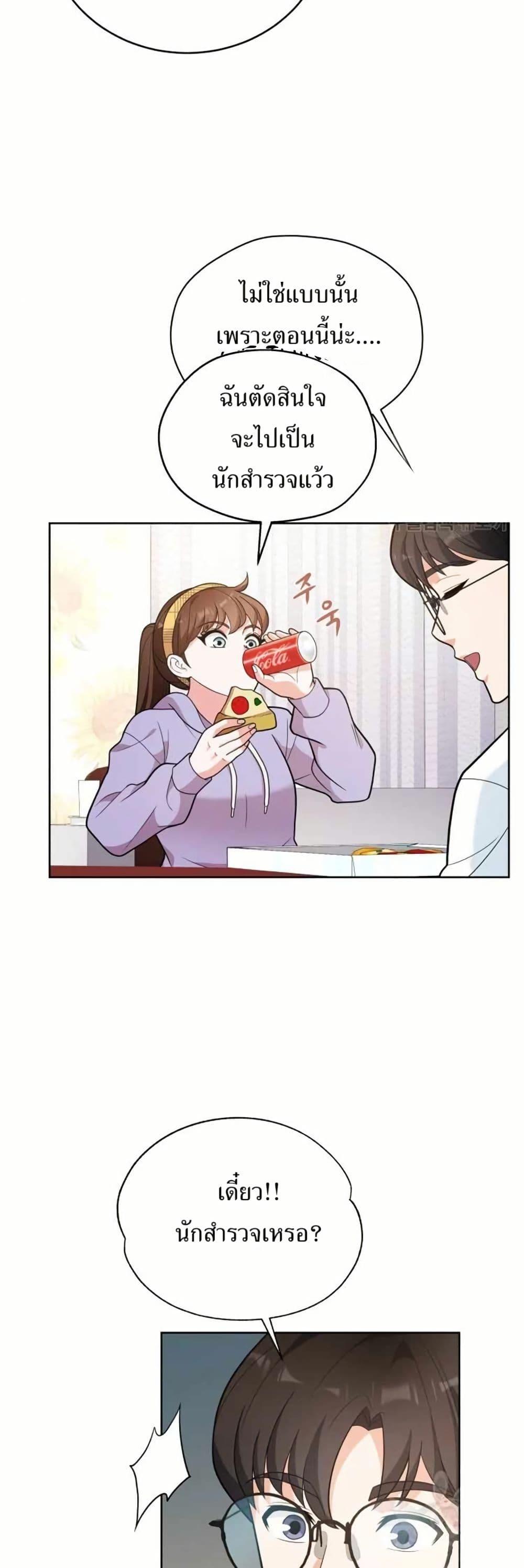 Manga-lc-com อ่านมังงะ อ่านการ์ตูน ออนไลน์ ฟรี The Female Lead Acquires Cheat Skills ตอนที่ 1 2 3 4 5 6 7 8 9 10 11 12 13 14 ฟรี ไม่มีโฆษณา Manga-lc - อ่าน มังงะ อ่าน การ์ตูน ออนไลน์ อ่านมังงะ ฟรี