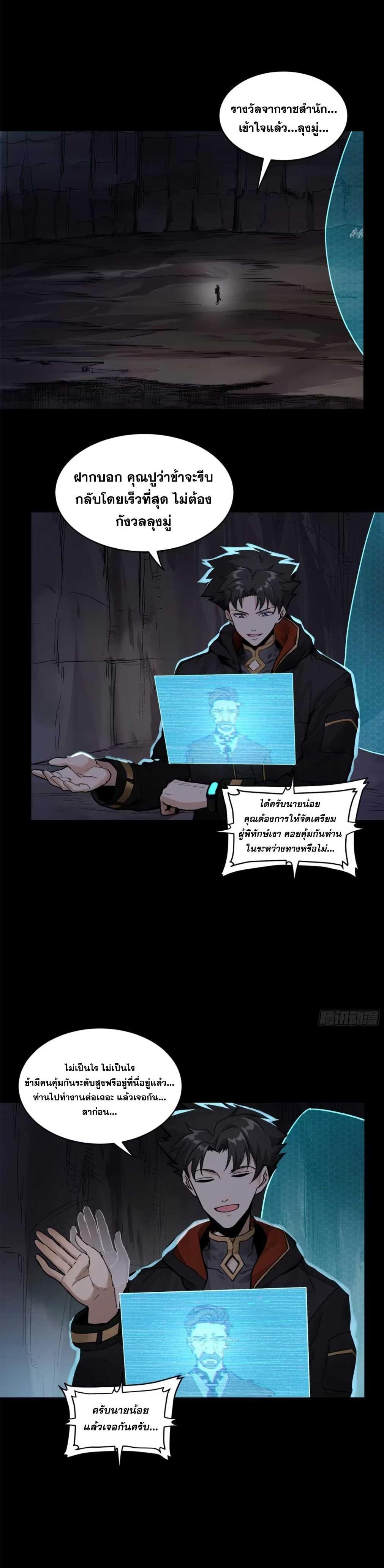 Manga-lc-com อ่านมังงะ อ่านการ์ตูน ออนไลน์ ฟรี Legend of Star General ตอนที่ 1 2 3 4 5 6 7 8 9 10 11 12 13 14 ฟรี ไม่มีโฆษณา Manga-lc - อ่าน มังงะ อ่าน การ์ตูน ออนไลน์ อ่านมังงะ ฟรี