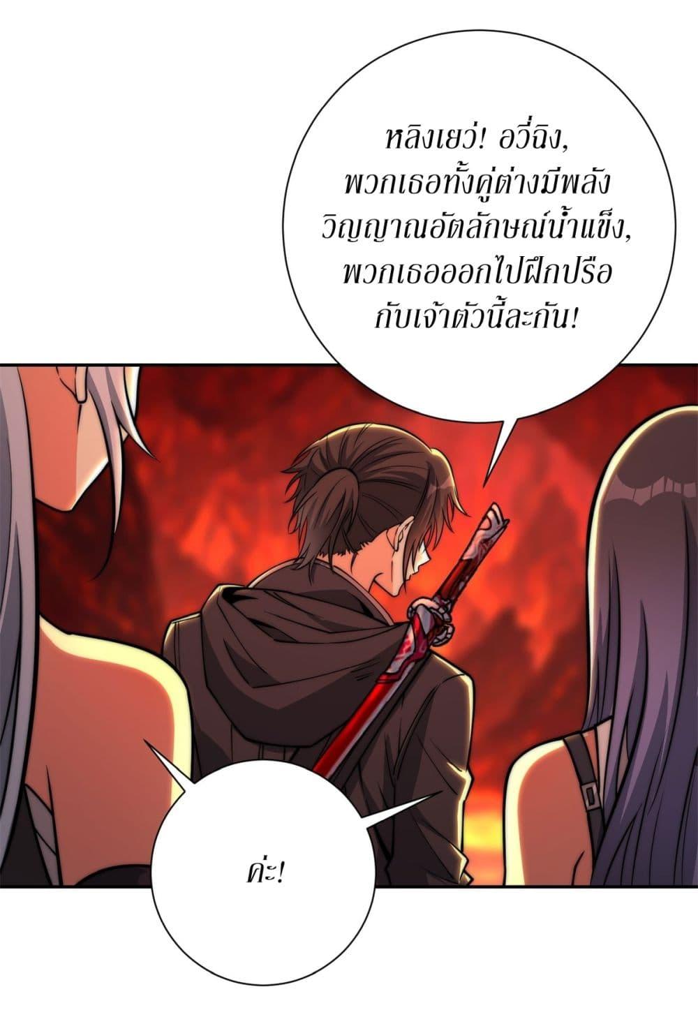 Manga-lc-com อ่านมังงะ อ่านการ์ตูน ออนไลน์ ฟรี After Being Reincarnated, I Will Reach the Top With My Divergent Cheats ตอนที่ 1 2 3 4 5 6 7 8 9 10 11 12 13 14 ฟรี ไม่มีโฆษณา Manga-lc - อ่าน มังงะ อ่าน การ์ตูน ออนไลน์ อ่านมังงะ ฟรี