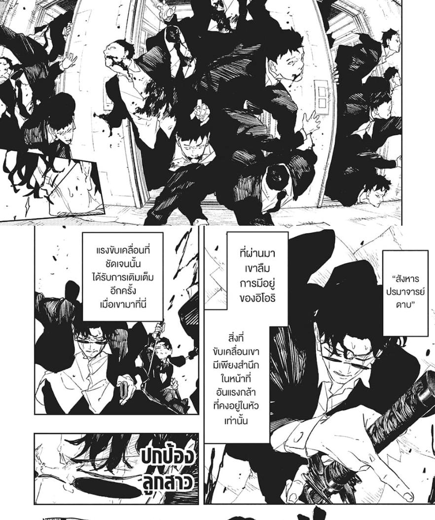 Manga-lc-com อ่านมังงะ อ่านการ์ตูน ออนไลน์ ฟรี Kagurabachi ตอนที่ 1 2 3 4 5 6 7 8 9 10 11 12 13 14 ฟรี ไม่มีโฆษณา Manga-lc - อ่าน มังงะ อ่าน การ์ตูน ออนไลน์ อ่านมังงะ ฟรี