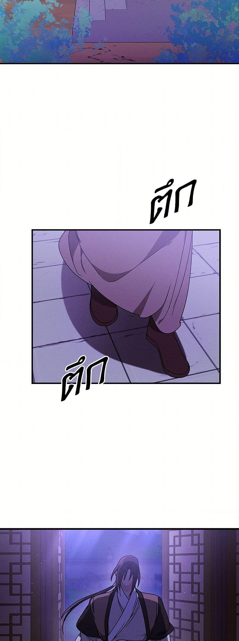 Manga-lc-com อ่านมังงะ อ่านการ์ตูน ออนไลน์ ฟรี Chronicles Of The Martial God’s Return ตอนที่ 1 2 3 4 5 6 7 8 9 10 11 12 13 14 ฟรี ไม่มีโฆษณา Manga-lc - อ่าน มังงะ อ่าน การ์ตูน ออนไลน์ อ่านมังงะ ฟรี