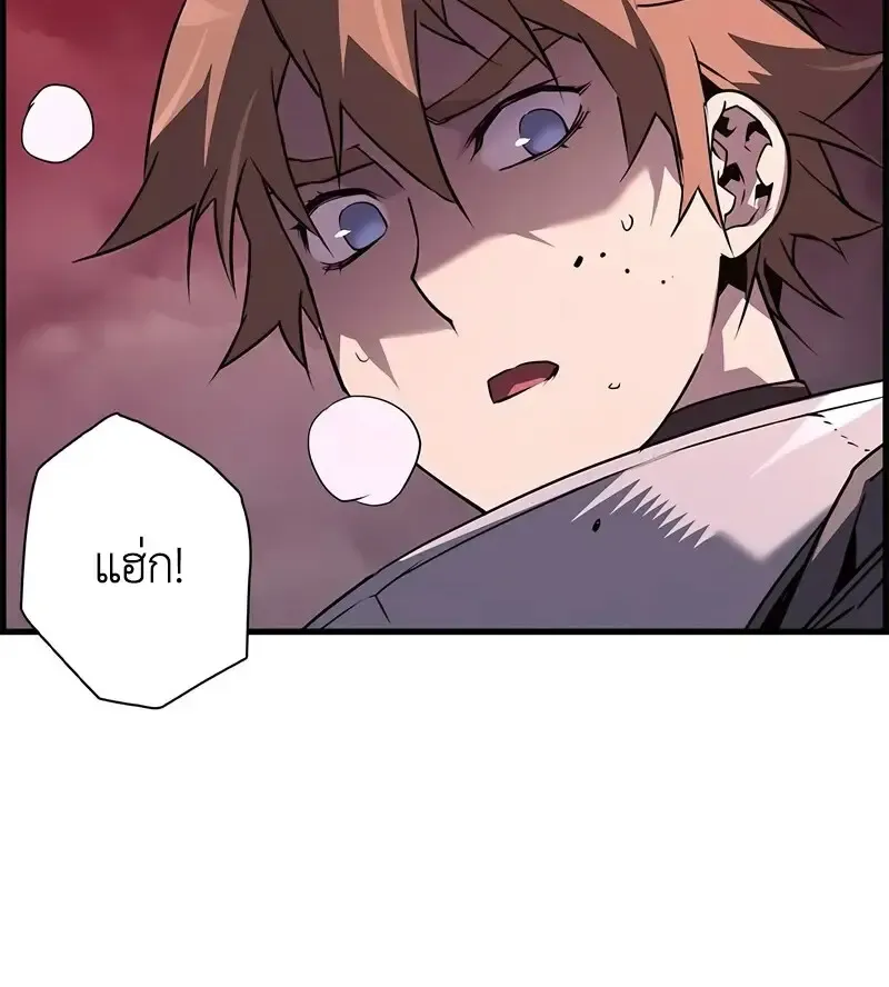 Necromancer_s Evolutionary Traits ตอนที่ ตอนที่ 107 รูปที่ 94