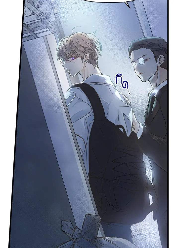 ฉันมันร้าย หรือเพราะโลกไม่น่ารัก ตอนที่ 145 รูปที่ 10