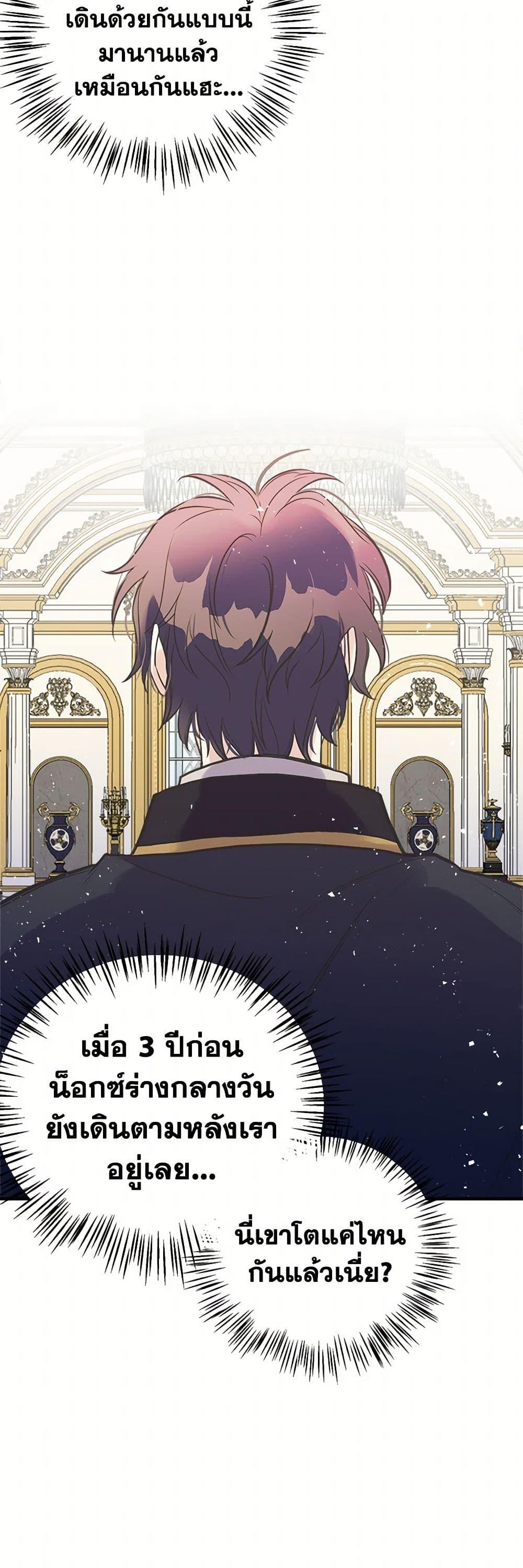 Manga-lc-com อ่านมังงะ อ่านการ์ตูน ออนไลน์ ฟรี My Sister Picked up the Male Lead ตอนที่ 1 2 3 4 5 6 7 8 9 10 11 12 13 14 ฟรี ไม่มีโฆษณา Manga-lc - อ่าน มังงะ อ่าน การ์ตูน ออนไลน์ อ่านมังงะ ฟรี