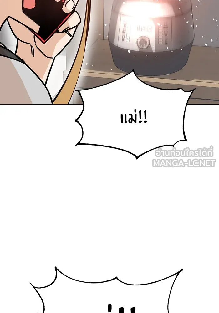 โชคชะตานำพารัก ตอนที่ 10 เอาสิ รูปที่ 75
