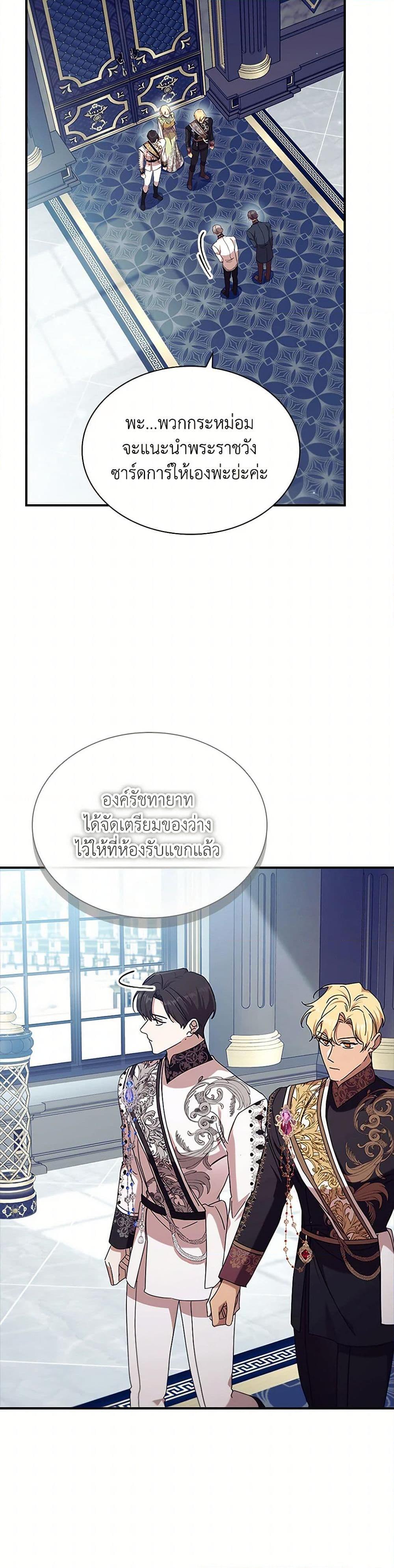 Manga-lc-com อ่านมังงะ อ่านการ์ตูน ออนไลน์ ฟรี The Beloved Little Princess ตอนที่ 1 2 3 4 5 6 7 8 9 10 11 12 13 14 ฟรี ไม่มีโฆษณา Manga-lc - อ่าน มังงะ อ่าน การ์ตูน ออนไลน์ อ่านมังงะ ฟรี