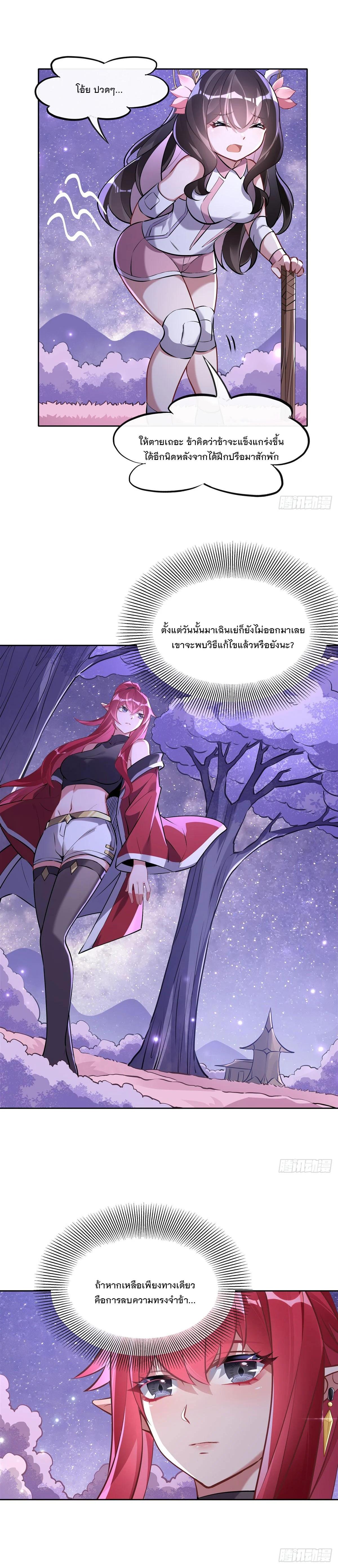 Manga-lc-com อ่านมังงะ อ่านการ์ตูน ออนไลน์ ฟรี My Female Disciples are all Future Masters of the Heavens ตอนที่ 1 2 3 4 5 6 7 8 9 10 11 12 13 14 ฟรี ไม่มีโฆษณา Manga-lc - อ่าน มังงะ อ่าน การ์ตูน ออนไลน์ อ่านมังงะ ฟรี