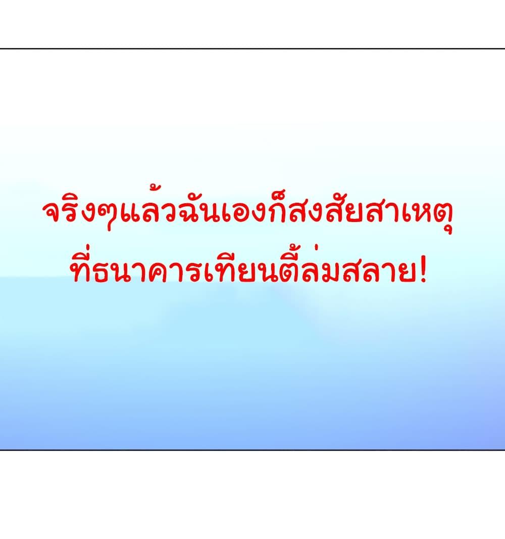 Manga-lc-com อ่านมังงะ อ่านการ์ตูน ออนไลน์ ฟรี Start with Trillions of Coins ตอนที่ 1 2 3 4 5 6 7 8 9 10 11 12 13 14 ฟรี ไม่มีโฆษณา Manga-lc - อ่าน มังงะ อ่าน การ์ตูน ออนไลน์ อ่านมังงะ ฟรี