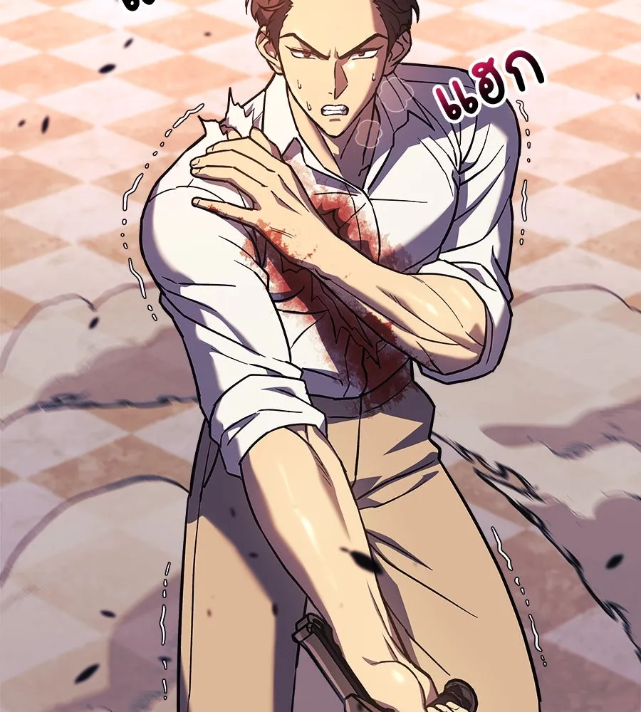 สัปดาห์นี้งดอัปตอนใหม่ ตอนที่ 101 รูปที่ 56