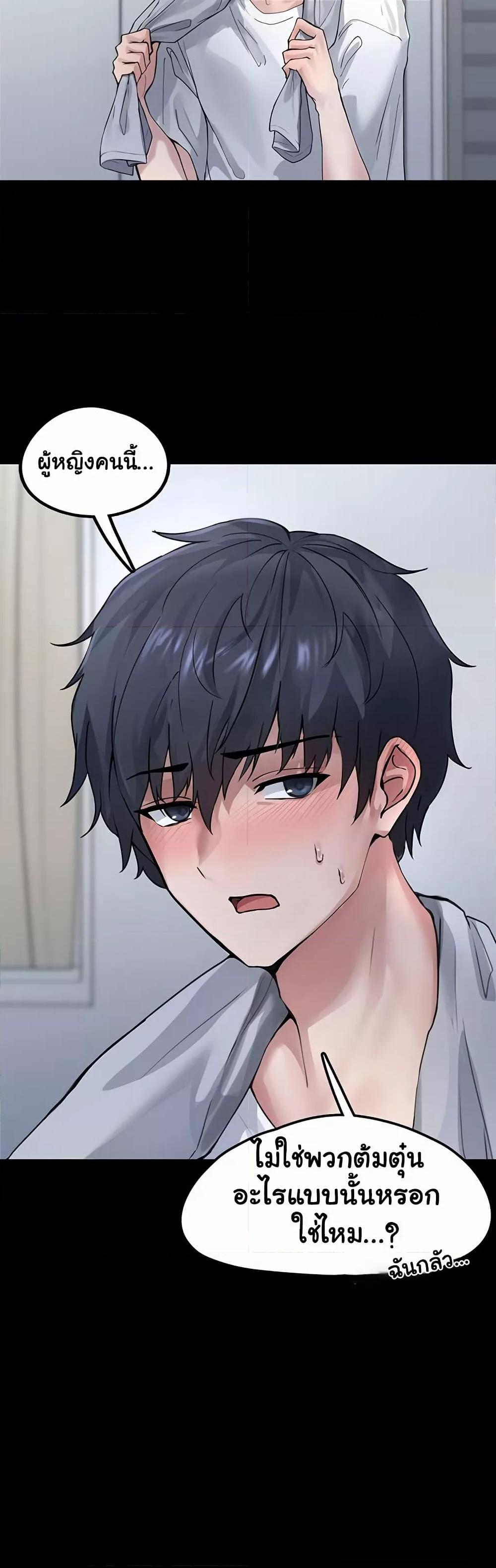 Doujin-Lc- อ่าน โดจิน มังฮวา เกาหลี ญี่ปุ่น จีน แปลไทย I Picked Up an Unstable Girl From the Junkyard ตอนที่ 1 2 3 4 5 6 7 8 9 10 11 12 13 14 ฟรี ไม่มีโฆษณา อ่าน โดจิน Manhwa เกาหลี ญี่ปุ่น จีน เรามีครบ คัดมาให้เน้นๆ โดจิน 18+ รับประกันความฟินโดย  Doujin Lc