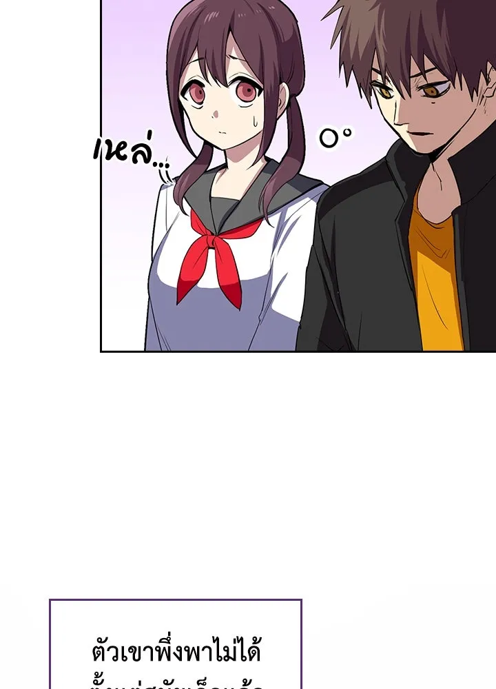 นักเลงกระจอกย้อนเวลามาทวงแค้น ตอนที่ 52 รูปที่ 28