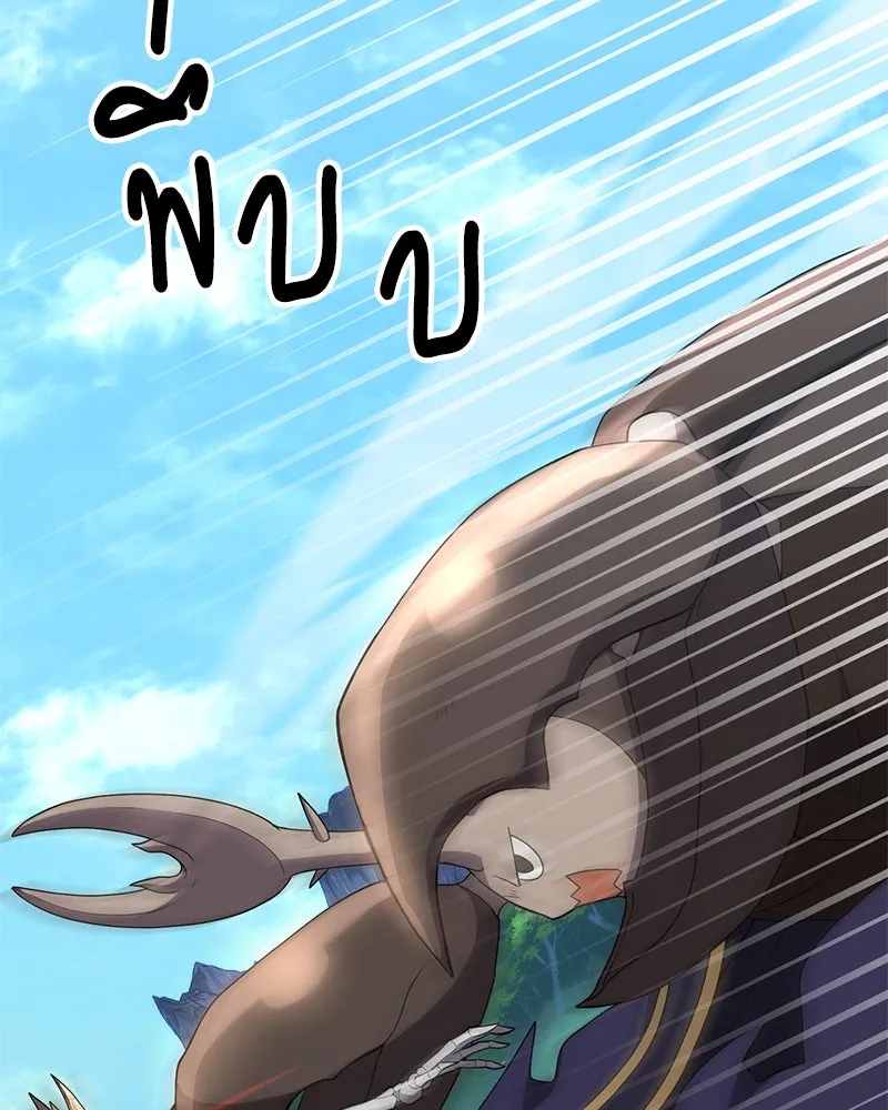 คนสวนโลกฮันเตอร์ ตอนที่ 12 รูปที่ 113