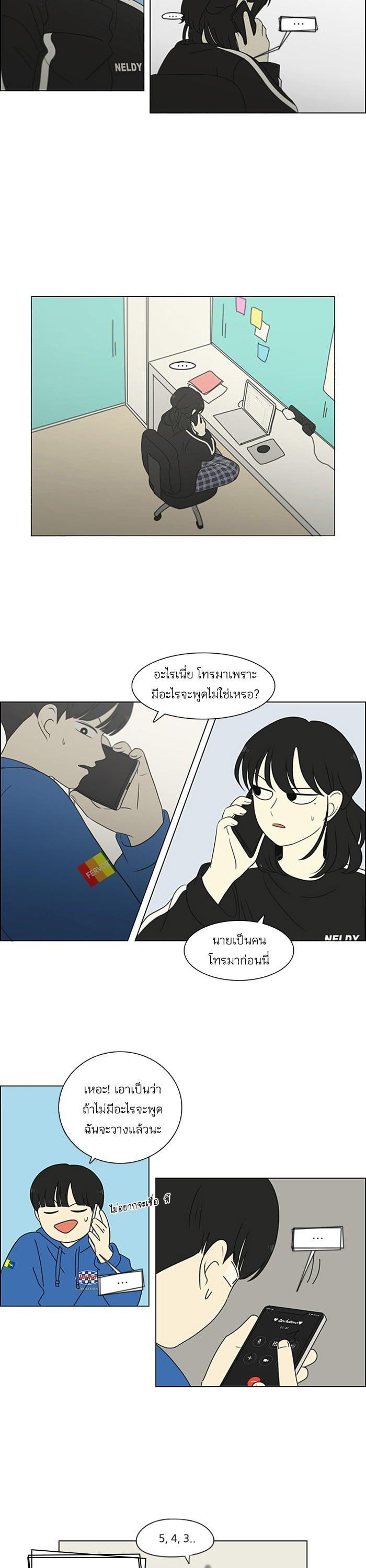 Manga-lc-com อ่านมังงะ อ่านการ์ตูน ออนไลน์ ฟรี Love Revolution รักนี้ต้องปฏิวัติ ตอนที่ 1 2 3 4 5 6 7 8 9 10 11 12 13 14 ฟรี ไม่มีโฆษณา Manga-lc - อ่าน มังงะ อ่าน การ์ตูน ออนไลน์ อ่านมังงะ ฟรี