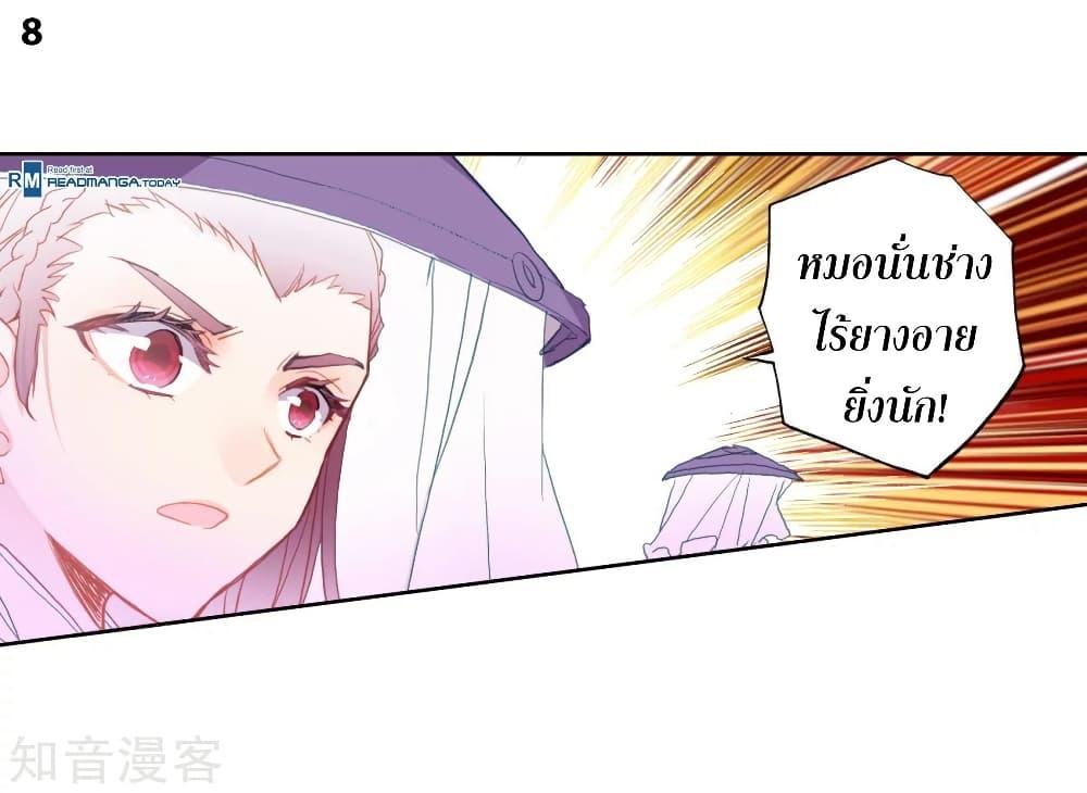 Manga-lc-com อ่านมังงะ อ่านการ์ตูน ออนไลน์ ฟรี Douluo Dalu II ตอนที่ 1 2 3 4 5 6 7 8 9 10 11 12 13 14 ฟรี ไม่มีโฆษณา Manga-lc - อ่าน มังงะ อ่าน การ์ตูน ออนไลน์ อ่านมังงะ ฟรี