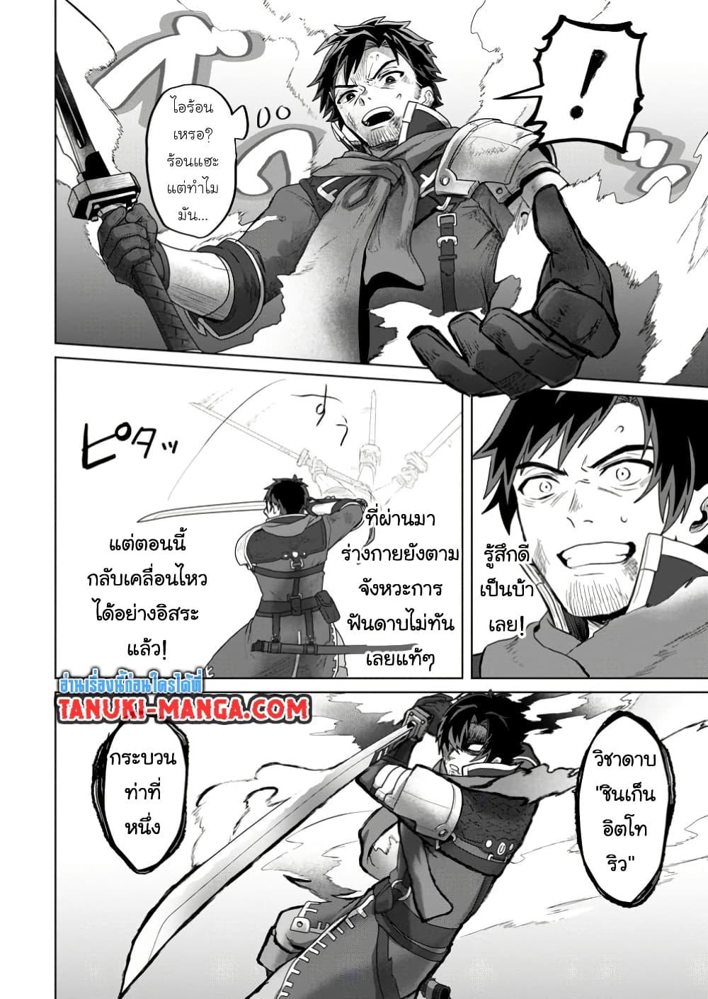 Manga-lc-com อ่านมังงะ อ่านการ์ตูน ออนไลน์ ฟรี Saiteihen no Ossan Boukensha ตอนที่ 1 2 3 4 5 6 7 8 9 10 11 12 13 14 ฟรี ไม่มีโฆษณา Manga-lc - อ่าน มังงะ อ่าน การ์ตูน ออนไลน์ อ่านมังงะ ฟรี