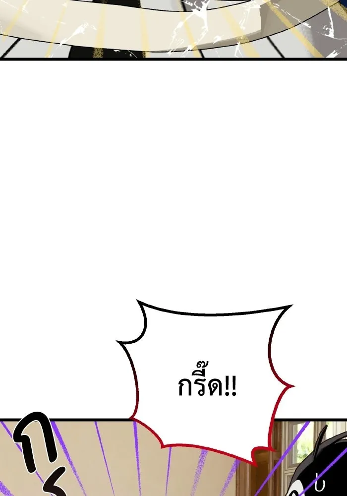 มัมหมีจ๋าหนูมาแบ๊ว ตอนที่ ตอนพิเศษ 7 รูปที่ 107