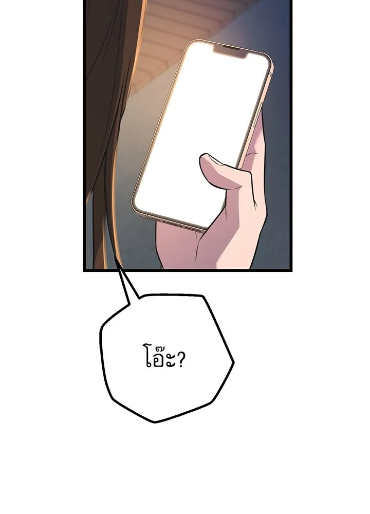 ราชาลานประลอง ตอนที่ 18 รูปที่ 172