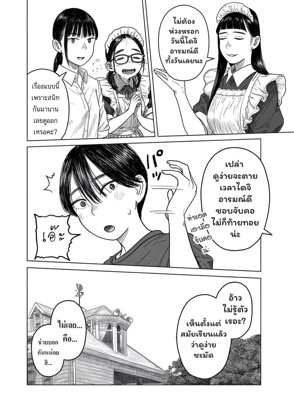 Manga-lc-com อ่านมังงะ อ่านการ์ตูน ออนไลน์ ฟรี Pura Pura Chicketta ตอนที่ 1 2 3 4 5 6 7 8 9 10 11 12 13 14 ฟรี ไม่มีโฆษณา Manga-lc - อ่าน มังงะ อ่าน การ์ตูน ออนไลน์ อ่านมังงะ ฟรี
