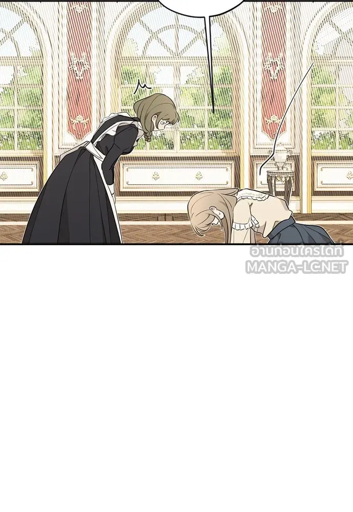 อัศวินเดลิเวอรี ตอนที่ 14 พ่อแม่แกสอนมาแบบนี้เหรอ รูปที่ 69