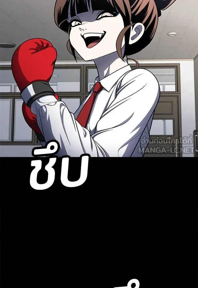 สนามเด็กล่า ตอนที่ 61 รูปที่ 53