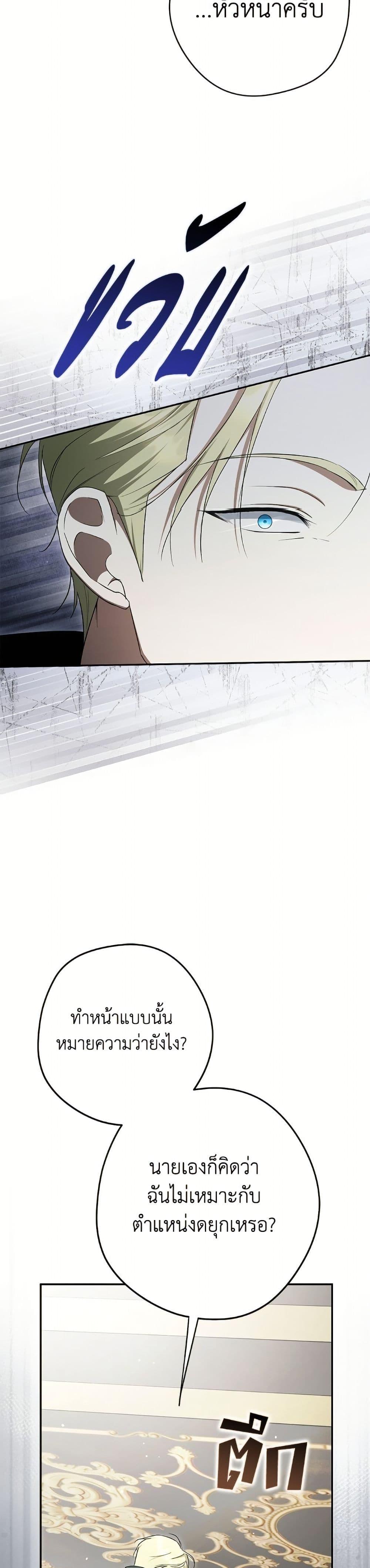 Manga-lc-com อ่านมังงะ อ่านการ์ตูน ออนไลน์ ฟรี An Extra Stole the Male Leads ตอนที่ 1 2 3 4 5 6 7 8 9 10 11 12 13 14 ฟรี ไม่มีโฆษณา Manga-lc - อ่าน มังงะ อ่าน การ์ตูน ออนไลน์ อ่านมังงะ ฟรี
