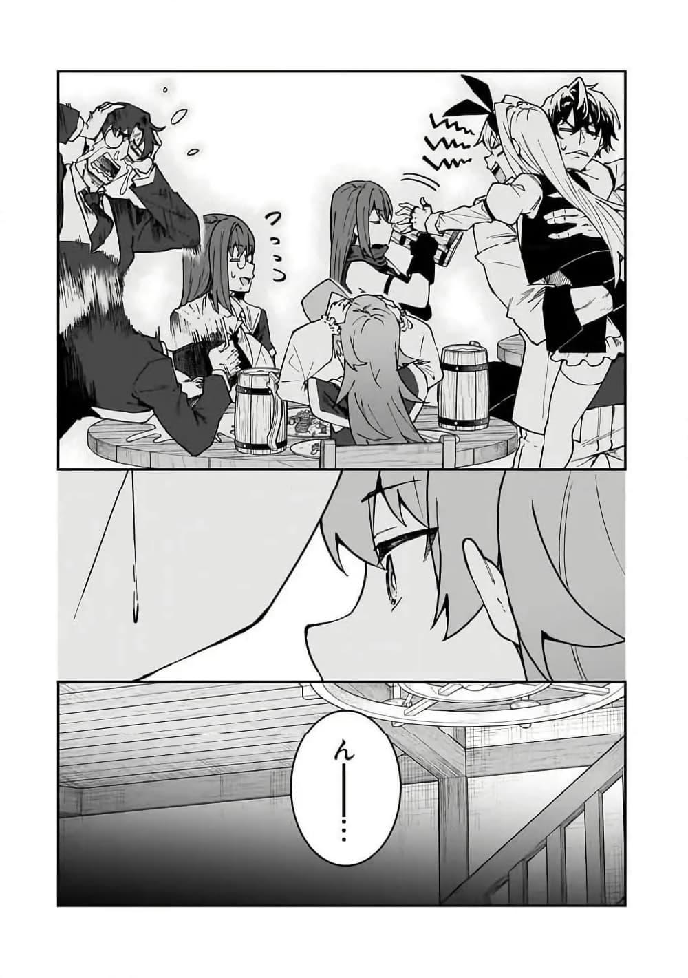 Manga-lc-com อ่านมังงะ อ่านการ์ตูน ออนไลน์ ฟรี S Rank Boukensha de aru Ore no Musume-tachi wa Juudo no Father Con deshita ตอนที่ 1 2 3 4 5 6 7 8 9 10 11 12 13 14 ฟรี ไม่มีโฆษณา Manga-lc - อ่าน มังงะ อ่าน การ์ตูน ออนไลน์ อ่านมังงะ ฟรี