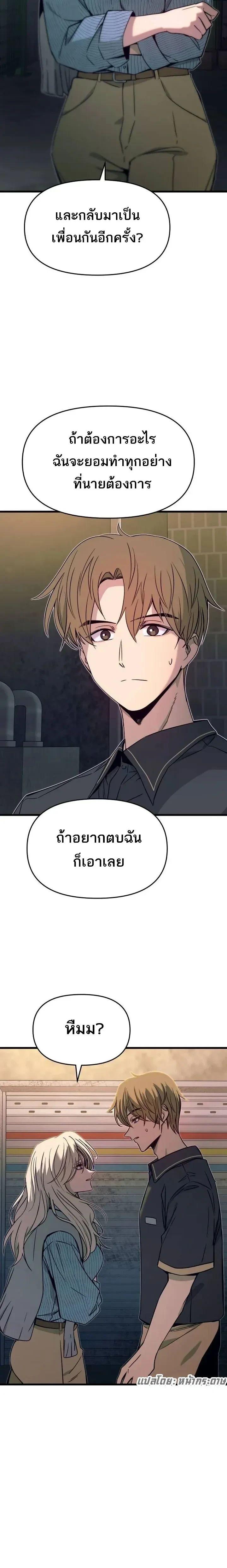 Manga-lc-com อ่านมังงะ อ่านการ์ตูน ออนไลน์ ฟรี My Bias Gets on the Last Train ตอนที่ 1 2 3 4 5 6 7 8 9 10 11 12 13 14 ฟรี ไม่มีโฆษณา Manga-lc - อ่าน มังงะ อ่าน การ์ตูน ออนไลน์ อ่านมังงะ ฟรี