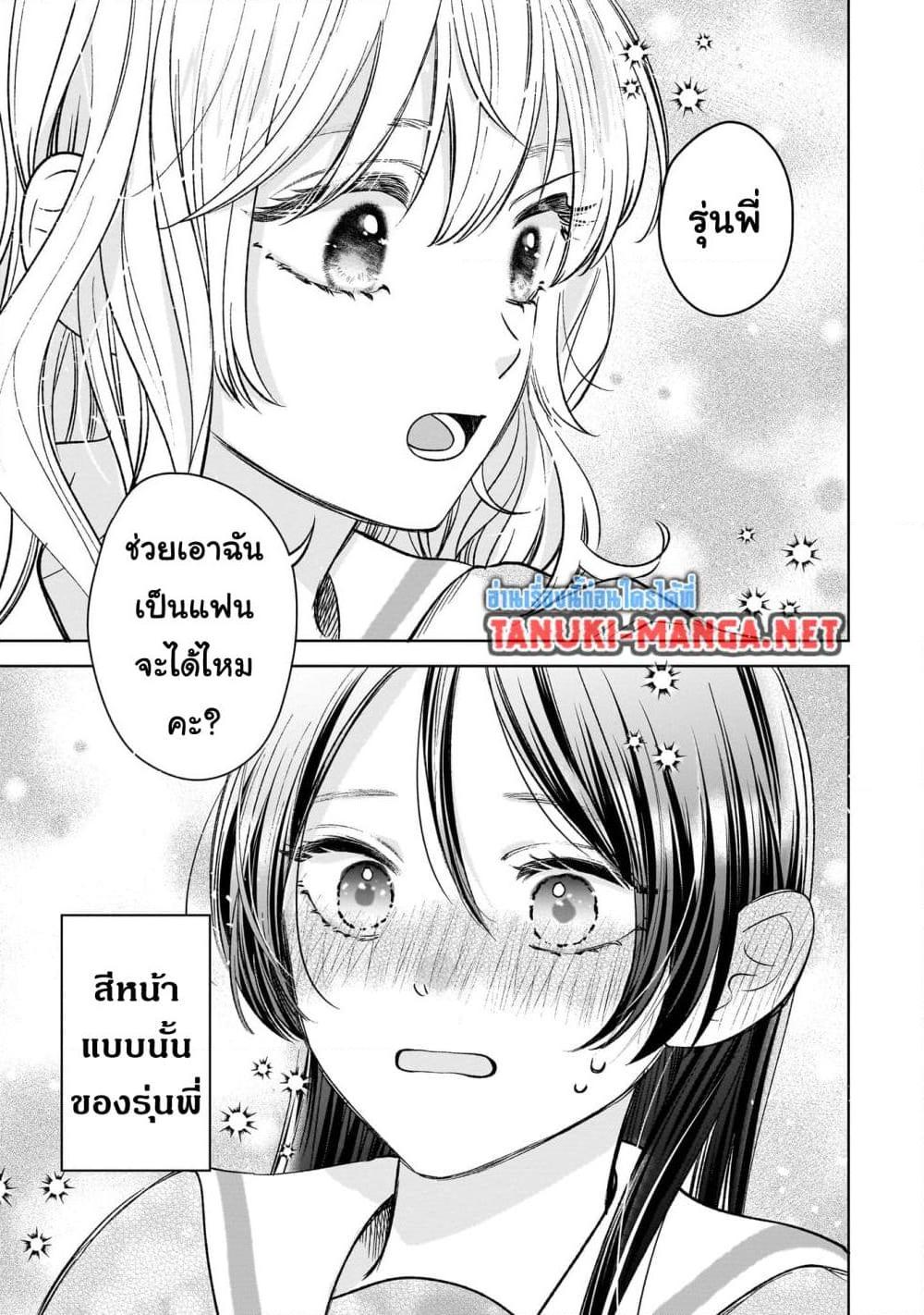 Manga-lc-com อ่านมังงะ อ่านการ์ตูน ออนไลน์ ฟรี Furetai wa Koi no Hajimari ตอนที่ 1 2 3 4 5 6 7 8 9 10 11 12 13 14 ฟรี ไม่มีโฆษณา Manga-lc - อ่าน มังงะ อ่าน การ์ตูน ออนไลน์ อ่านมังงะ ฟรี