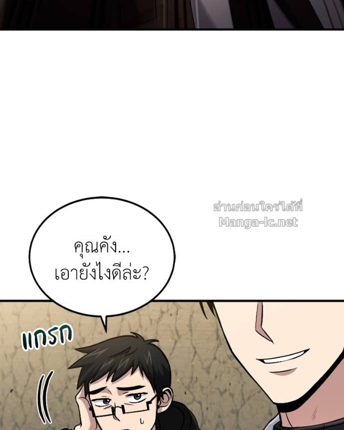 Doujin-Lc- อ่าน โดจิน มังฮวา เกาหลี ญี่ปุ่น จีน แปลไทย ฮีลเลอร์กำมะลอ ตอนที่ 1 2 3 4 5 6 7 8 9 10 11 12 13 14 ฟรี ไม่มีโฆษณา อ่าน โดจิน Manhwa เกาหลี ญี่ปุ่น จีน เรามีครบ คัดมาให้เน้นๆ โดจิน 18+ รับประกันความฟินโดย Doujin Lc