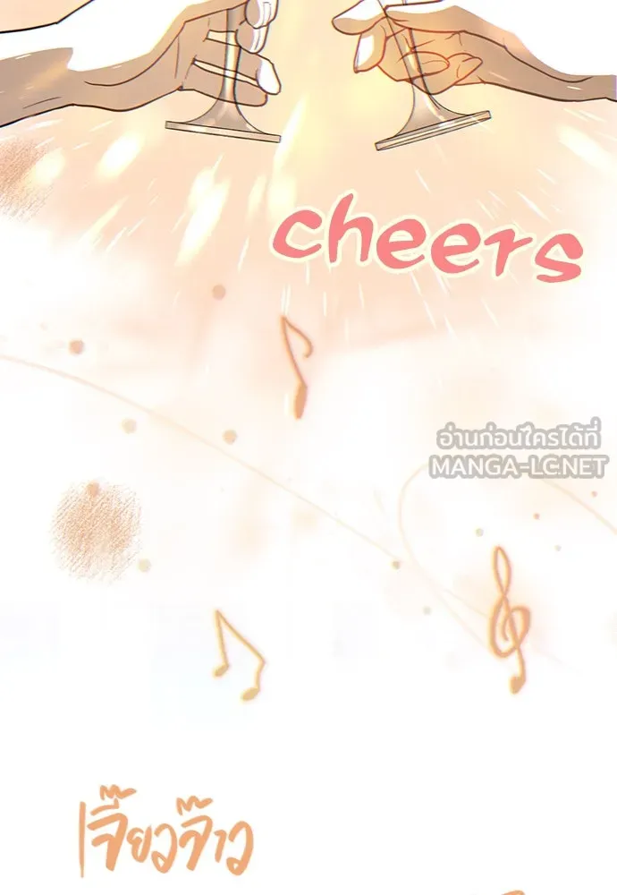 บันทึกรักลูกสาวเจ้าพ่อ ตอนที่ 2 รูปที่ 48