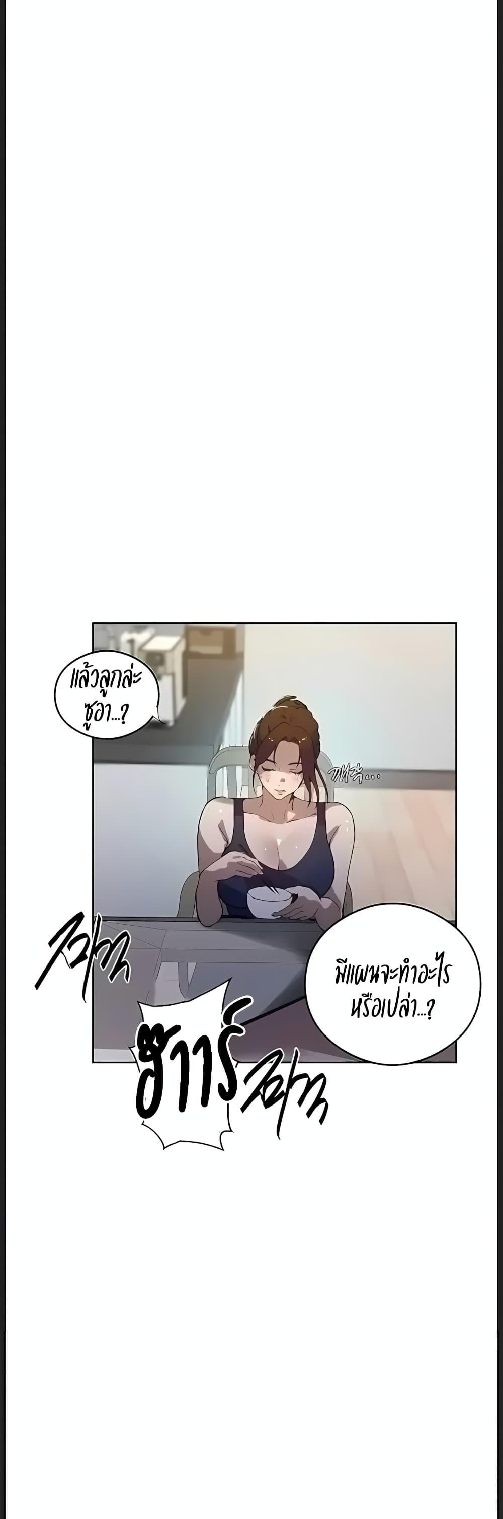 Doujin-Lc- อ่าน โดจิน มังฮวา เกาหลี ญี่ปุ่น จีน แปลไทย Secret Class ตอนที่ 1 2 3 4 5 6 7 8 9 10 11 12 13 14 ฟรี ไม่มีโฆษณา อ่าน โดจิน Manhwa เกาหลี ญี่ปุ่น จีน เรามีครบ คัดมาให้เน้นๆ โดจิน 18+ รับประกันความฟินโดย  Doujin Lc