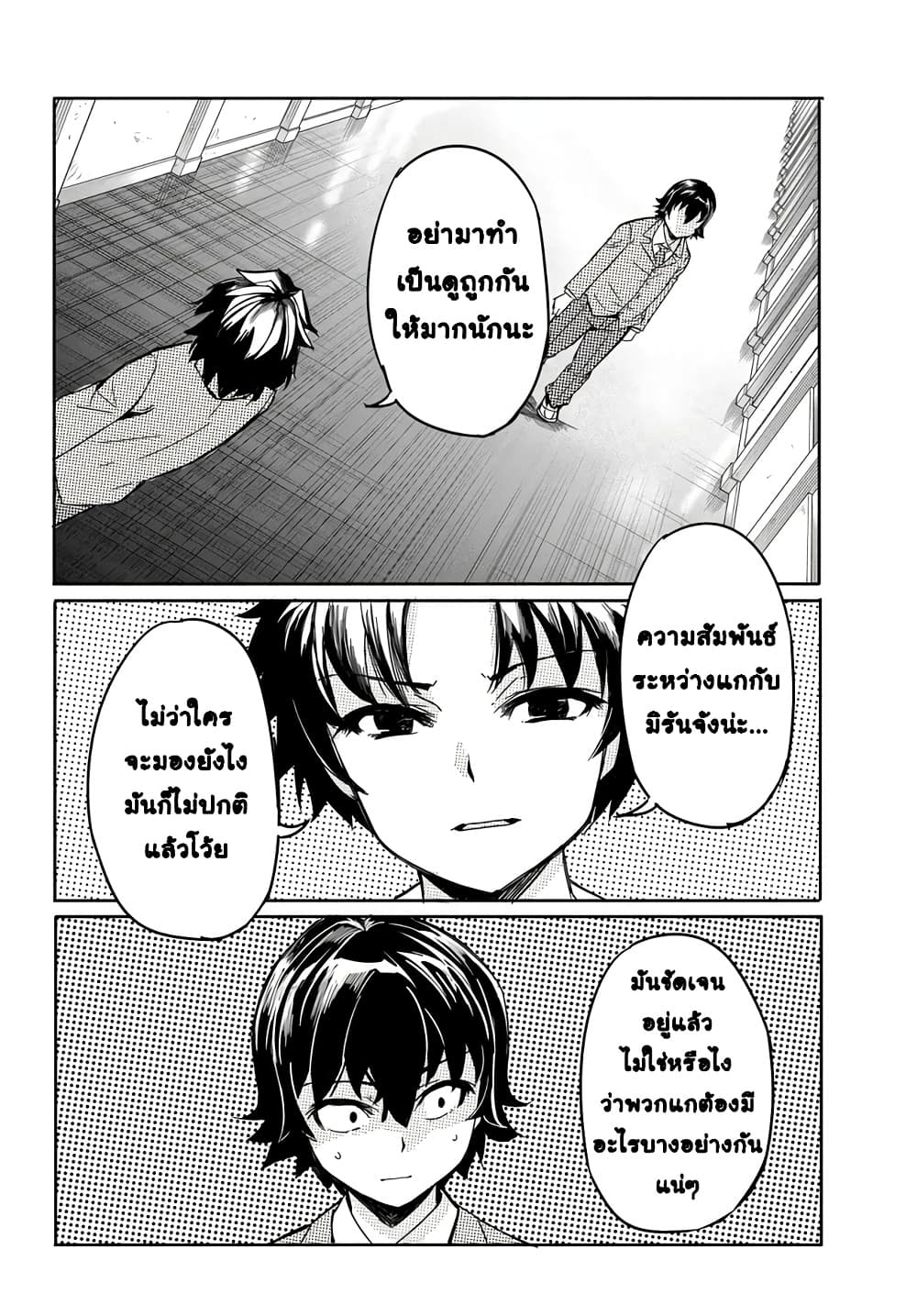Manga-lc-com อ่านมังงะ อ่านการ์ตูน ออนไลน์ ฟรี Aru Hi Totsuzen Gal no Iinazuke ga Dekita ตอนที่ 1 2 3 4 5 6 7 8 9 10 11 12 13 14 ฟรี ไม่มีโฆษณา Manga-lc - อ่าน มังงะ อ่าน การ์ตูน ออนไลน์ อ่านมังงะ ฟรี